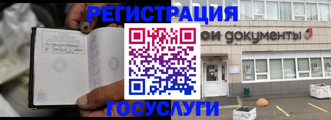 где прописаться в Соликамске