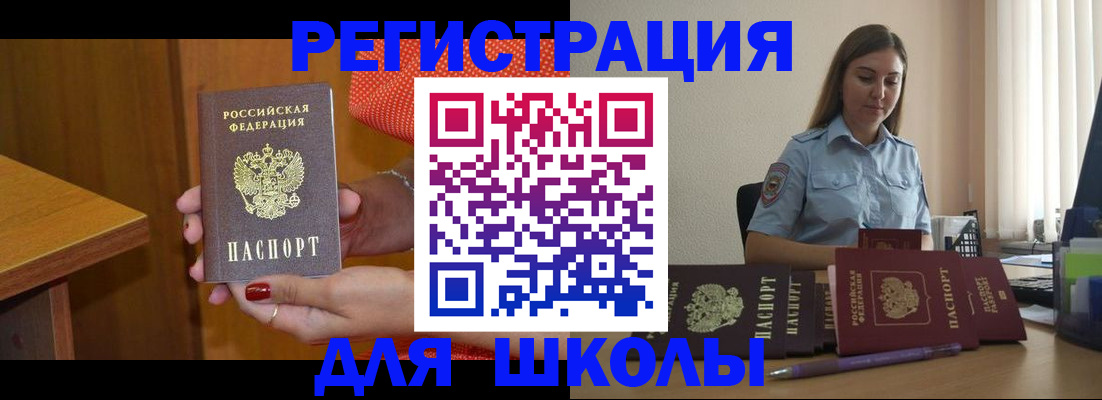 временная регистрация адрес в Соликамске