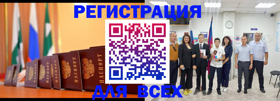 временная регистрация госуслуги в Соликамске